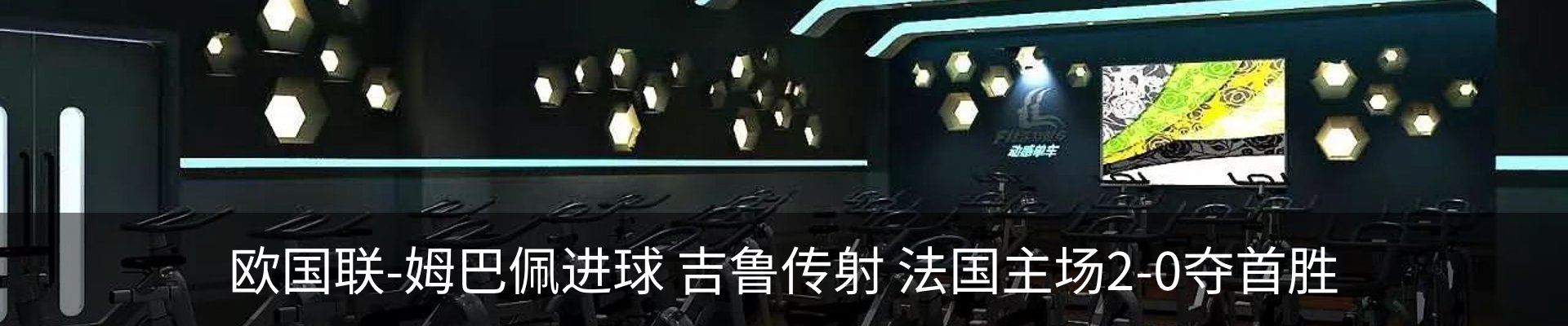 新闻中心